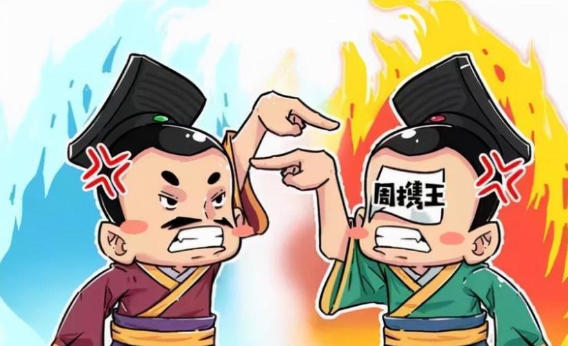 中国史连载周平王只是迁了一下都就导致周天子被诸侯架空了吗
