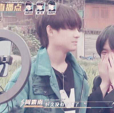 姚琛周震南