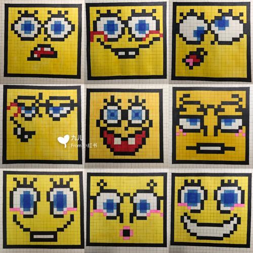 像素画 网格画 海绵宝宝表情包 b5本_表情包_海绵宝宝