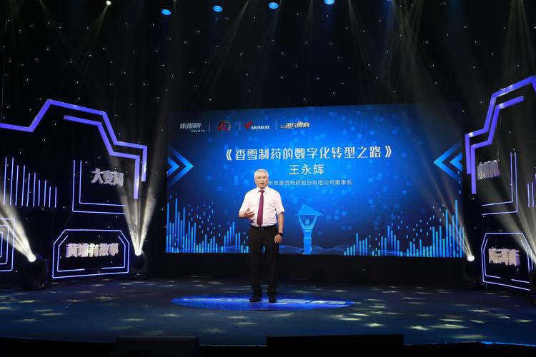 "黄埔有故事"遇上《风云粤商》,政企代表传