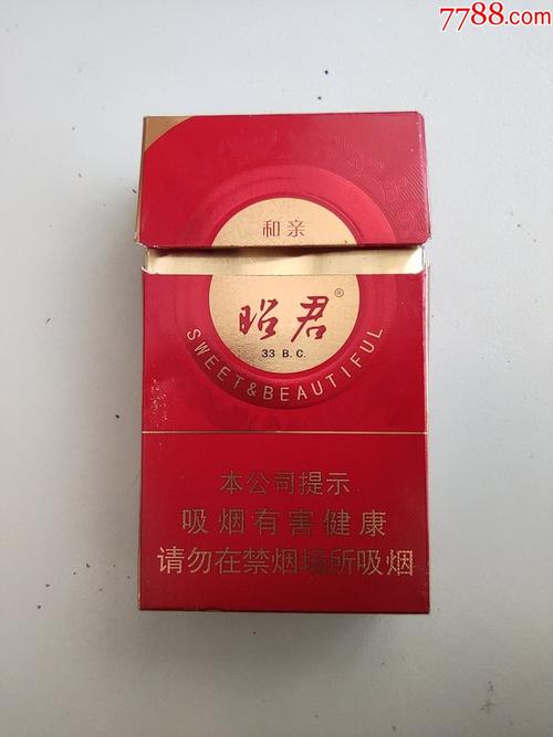 昭君和亲(焦8)16版尽早