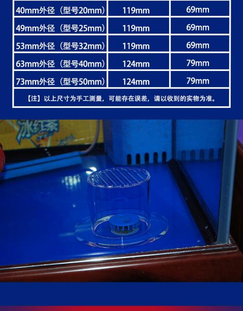 鱼缸挡沙板亚克力鱼缸三重溢流挡沙板鱼梳挡板水泵挡