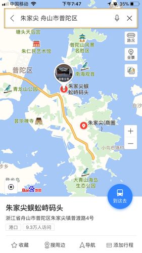 朱家尖到朱家尖码头怎么去