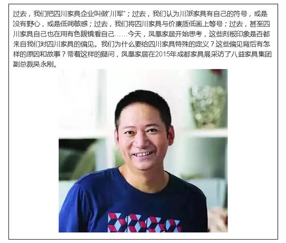 八益吴永刚:只要有市场就是最好的