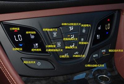 【◆新手必读◆】昂科威用车解读第三版(17年2.1更新)