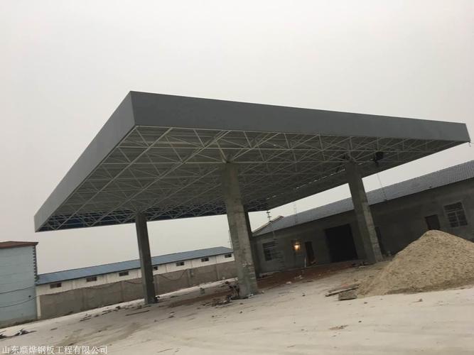 山东顺烨-按需定做加油站网架 钢结构网架加油站罩棚雨棚
