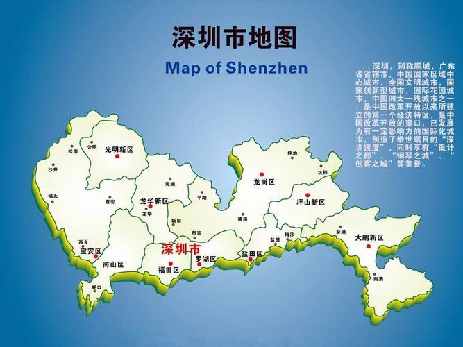 深圳各区的小产权平均价格是多少?