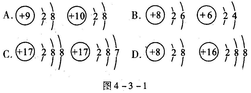 二氧化碳是由氧____________和碳____________组成的.