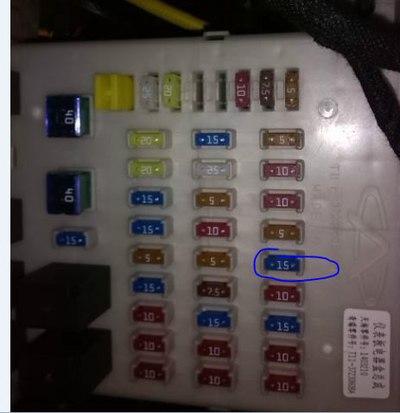 行车记录仪保险盒取电方法,附瑞虎3保险图