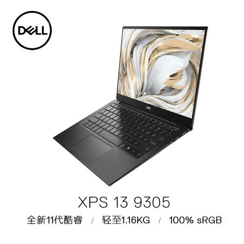 2021新品戴尔dellxps139305133英寸11代evo超轻薄商务办公笔记本电脑