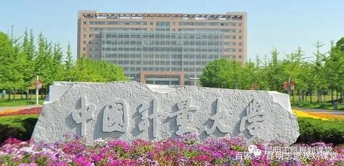 中国计量大学怎么样?虽然是"国"字开头,但是非985/211