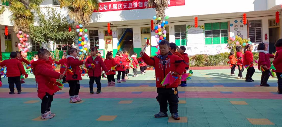 淅川县西簧乡中心幼儿园举行庆元旦暨德育成果展演