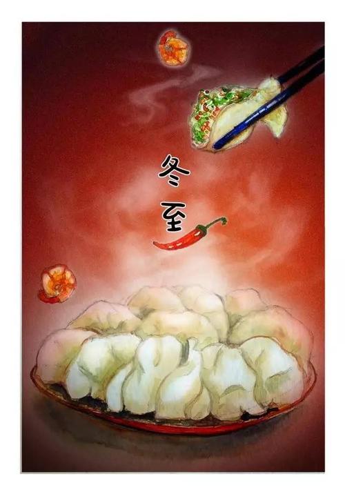 冬至大如年—冬至节俗的传统意义_百科ta说