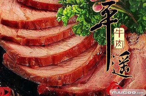 5,平遥牛肉