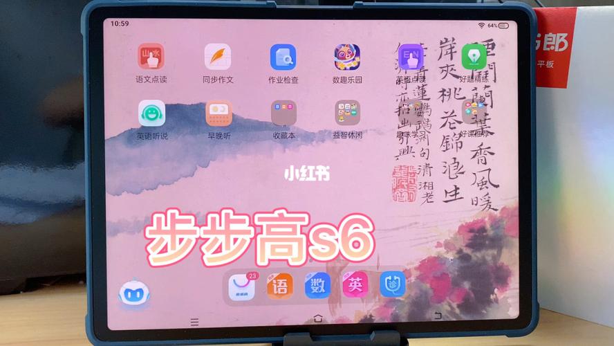 步步高最新款s6学习机9199实操演练_学习_科技数码_移动数码_手机