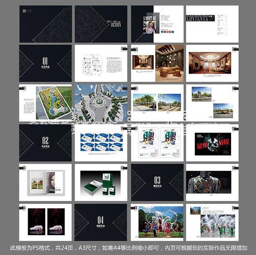 学生毕业模板简洁大气简约画册设计作品集