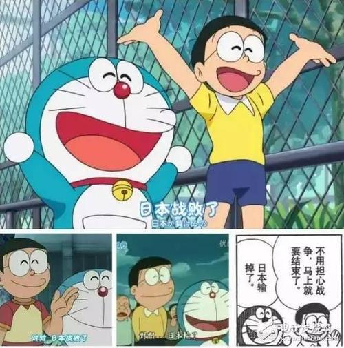 哆啦a梦也反日直面历史!开心的宣布日本战败了