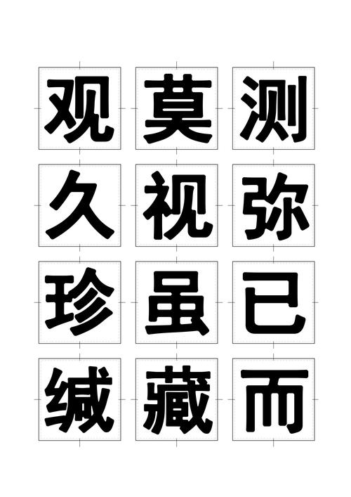 经典朗黑体|平面|字体/字形|scutrun - 原创作品