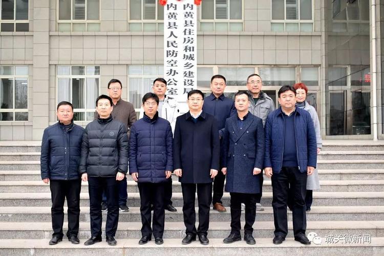 内黄县住房和城乡建设局举行了揭牌仪式,县人民政府副县长曹卫彬同志