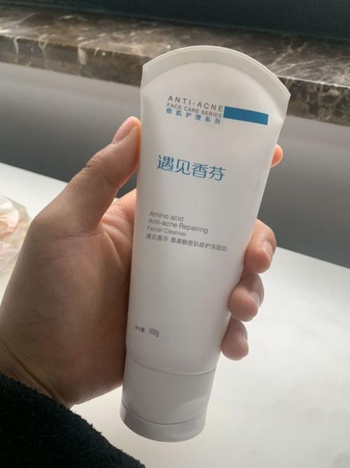 遇见香芬氨基酸痘肌修护洗面奶