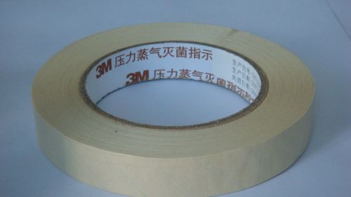 3m灭菌指示胶带