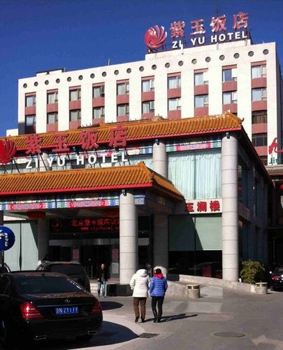 紫玉饭店带的餐厅,在饭店的一层,环境很好,不对外开放