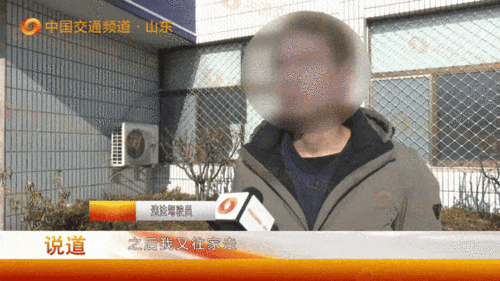 潍坊这9男1女火大了