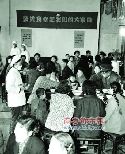 吃大锅饭