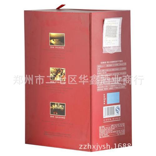 白酒批发 仰韶彩陶坊地利 46度 陶香型 正品保证
