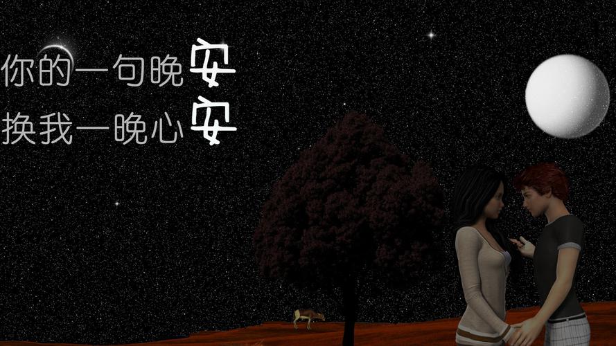 失落的朋友圈晚安伤心说说带图片