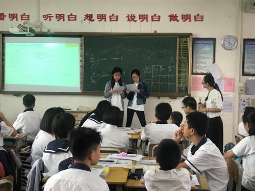 同源同心,共促发展——沧江中学与香港西贡崇真天主教