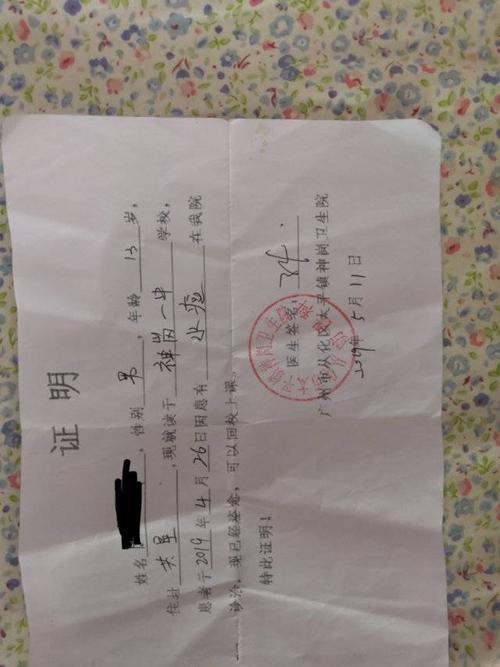 加强传染病的管理,治愈后要有医院复课证明才能回校.