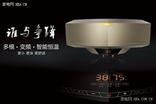 史上最牛热水器 奥特朗智能恒温hdsf727