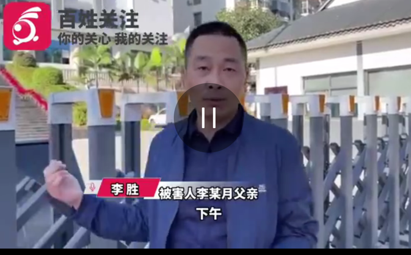 李胜称,他前往西双版纳州中院,从一名叫杨斌(音)的法官处接到了该通知