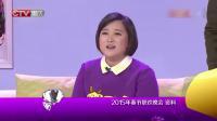 超级访问 星星的故事 2015 贾玲真诚回应 春晚小品被指抄袭-综艺-高清