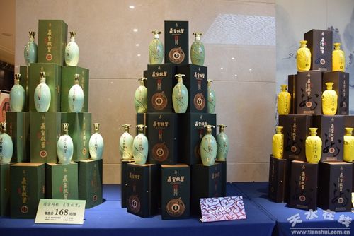 (充国老酒,羲皇故里.