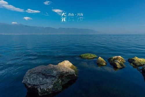 大理洱海
