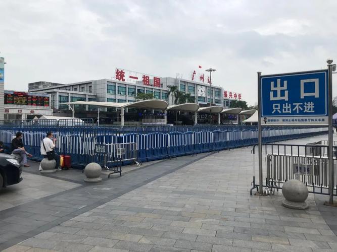 (2)广州火车站出口处