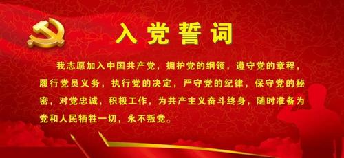 重温入党誓词活动中,第一党支部书记朱振菊讲解党员过"政治生日"的