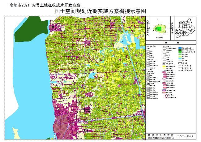 征地|规划局|农用地|高邮