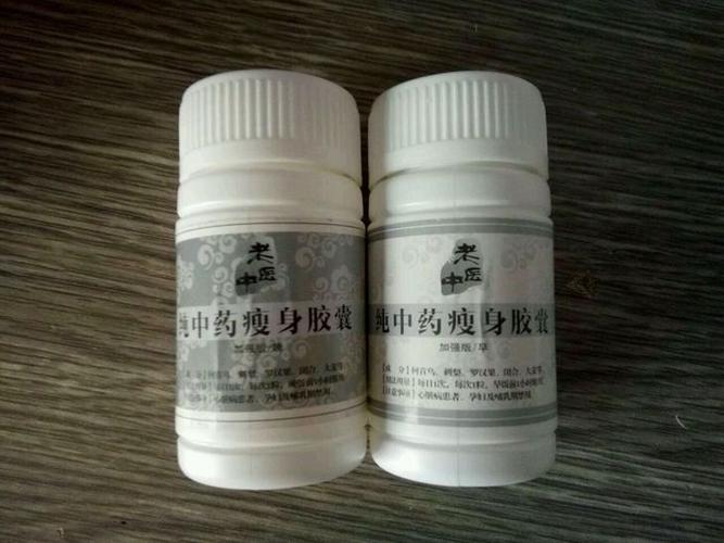 纯中药减肥胶囊30粒 (第1页)