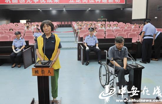 庐江县原纪委书记汪敦荣受贿获刑五年六个月