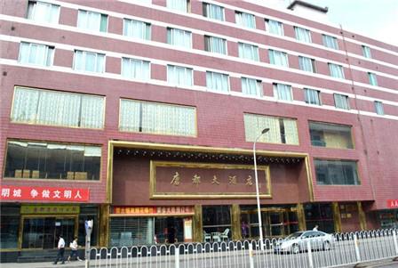唐都大酒店小单间入住一日