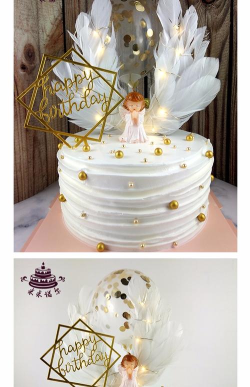 天使翅膀抖音网红生日蛋糕少女可爱ins儿童创意蛋糕上海同城配送