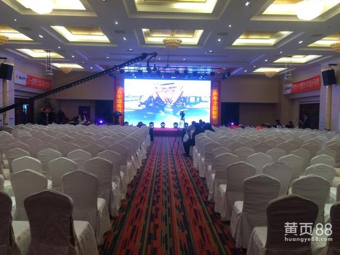 幼儿园年会会场布置