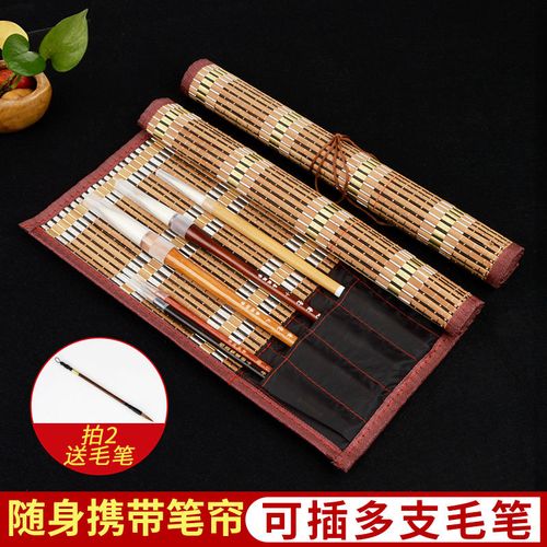 竹制笔帘毛笔中国风笔帘卷笔袋装毛笔的笔帘大中小号