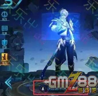 王者荣耀诸葛亮新皮肤改名 "决胜笛卡尔"改为"黄金分割率"