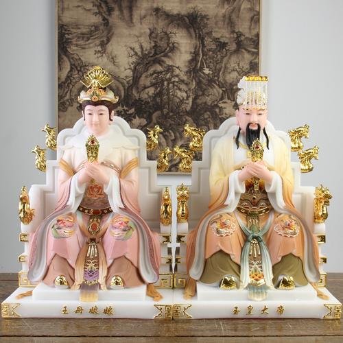 玉皇大帝王母娘娘神像玉帝王母佛像汉白玉居家供奉家用镇宅摆件