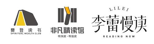 樊登读书内非凡精读&李蕾慢读365元买一送一!
