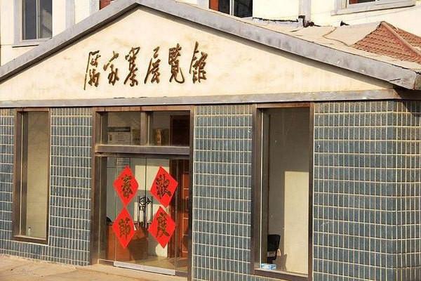 山东省莒南厉家寨纪念馆项目,山东省莒南沂蒙乡村风情园旅游开发